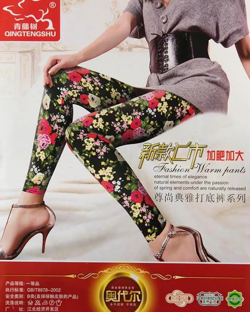 Cheetah Printed Tights - Jersey Pajama For Women - PP-006